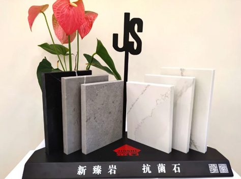 【新產品發(fā)布】新臻巖?抗菌石——臺面抗疫先鋒